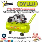 Կոմպրեսոր օդով DYLLU DTAP4R21