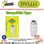 Կոմպրեսորի գլխիկների հավաքածու DYLLU DTQP0970