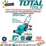 Մարտկոցով խոտհնձիչ անիվներով TOTAL TLMLI20185