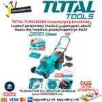 Մարտկոցով խոտհնձիչ անիվներով TOTAL TLMLI20186