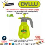 Մխոցային հեղուկացիր DYLLU DTRS1815
