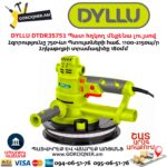 Պատ հղկող մեքենա լույսով DYLLU DTDR35751