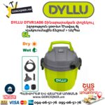 Շինարարական փոշեկուլ DYLLU DTVR1A06