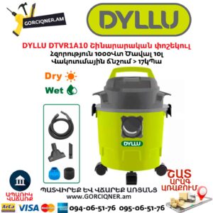Շինարարական փոշեկուլ DYLLU DTVR1A10