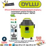 Շինարարական փոշեկուլ DYLLU DTVR1A15