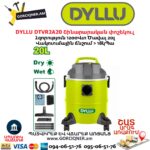 Շինարարական փոշեկուլ DYLLU DTVR2A20