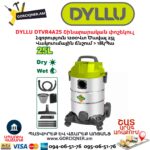 Շինարարական փոշեկուլ DYLLU DTVR4A25