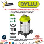 Շինարարական փոշեկուլ DYLLU DTVR4A35