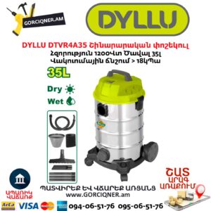 Շինարարական փոշեկուլ DYLLU DTVR4A35