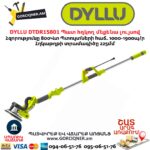 Պատ հղկող մեքենա լույսով DYLLU DTDR15801