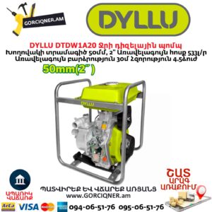Ջրի դիզելային պոմպ DYLLU DTDW1A20