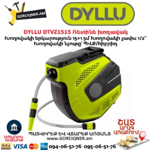 Ռետինե խողավակ DYLLU DTVZ1515