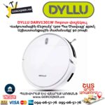 Ռոբոտ-փոշեկուլ DYLLU DARV1301W