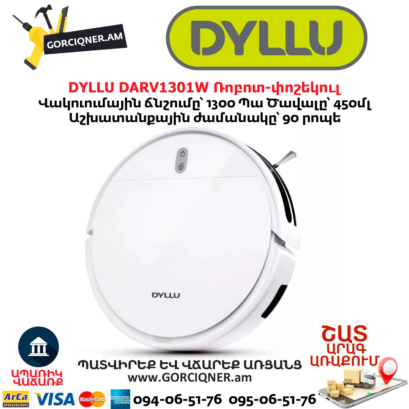 Ռոբոտ-փոշեկուլ DYLLU DARV1301W Ռոբոտ-փոշեկուլ DYLLU DARV1301W