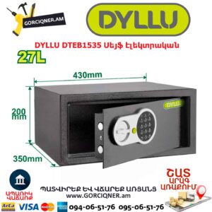 Սեյֆ էլեկտրական DYLLU DTEB1535