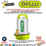 Սուզվող ջրի պոմպ DYLLU DTWPQDC24