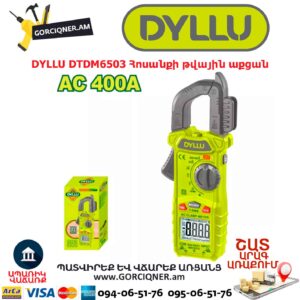Փոփոխական հոսանքի թվային աքցան DYLLU DTDM6503