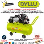 Օդի կոմպրեսոր DYLLU DTAP4R11