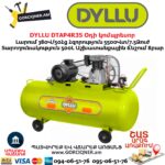 Օդի կոմպրեսոր DYLLU DTAP4R35