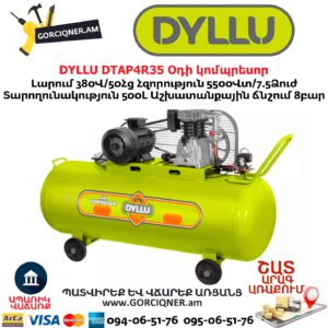Օդի կոմպրեսոր DYLLU DTAP4R35