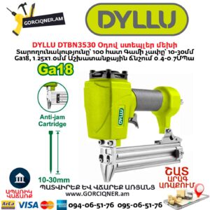 Օդով ստեպլեր մեխի DYLLU DTBN3530