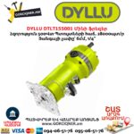 Ֆրեզեր DYLLU DTLT155001