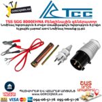 Գեներատոր բենզինային TSS SGG 8000EHNA