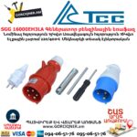 Գեներատոր բենզինային եռաֆազ TSS SGG 16000EH3LA