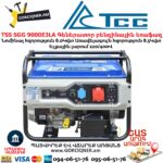 Бензиновый трехфазный генератор TSS SGG 9000E3LA 8.0/8.5кВт-400/220В ручной/электростартер — изображение 4