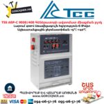 Գեներատորի ավտոմատ միացման համակարգ TSS АВР-С 9000/400 л/з