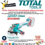 Մարտկոցով անկյունային հղկող մեքենա TOTAL TAGLI27153