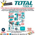 Մարտկոցով գործիքների հավաքածու TOTAL TOSLI241198 20Վ/4Աժ