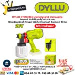 Մարտկոցով ներկացիր DYLLU DTSU3066