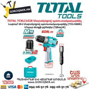 Մարտկոցով պտուտակադարձիչ TOTAL TCKLI1628