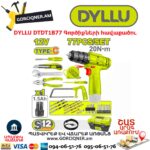 Մարտկոցով պտուտակադարձիչ + գործիքների հավաքածու DYLLU DTDT1B77