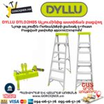 Ալյումինից աստիճան բացվող DYLLU DTLD2H05