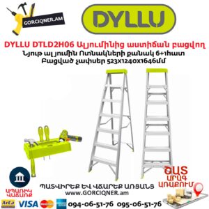Ալյումինից աստիճան բացվող DYLLU DTLD2H06