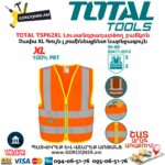 Լուսանդրադարձող բաճկոն TOTAL TSP62XL