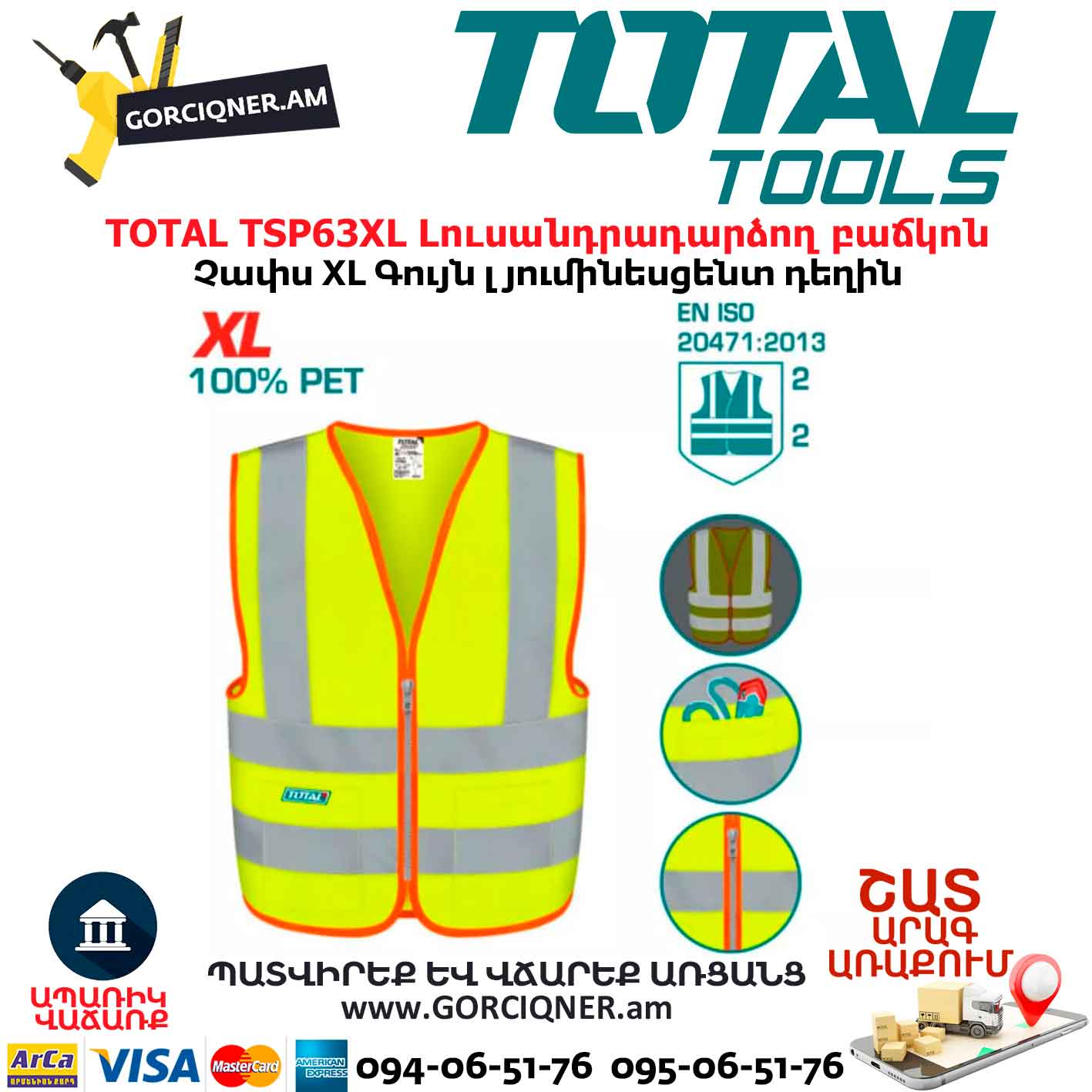 Լուսանդրադարձող բաճկոն TOTAL TSP63XL Լուսանդրադարձող բաճկոն TOTAL TSP63XL