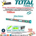 Հարթաչափ մագնիսներով TOTAL TMT215028M