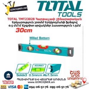 Հարթաչափ շինարարական TOTAL TMT23028