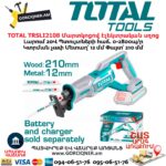 Մարտկոցով էլեկտրական սղոց TOTAL TRSLI2108