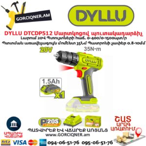 Մարտկոցով պուտակադարձիչ DYLLU DTCDP512