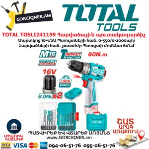 Մարտկոցով պուտակադարձիչ հարվածային TOTAL TOSLI241199