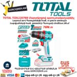 Մարտկոցով պտուտակադարձիչ TOTAL TIDLI20768