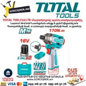 Մարտկոցով պտուտակադարձիչ TOTAL TIRLI16178