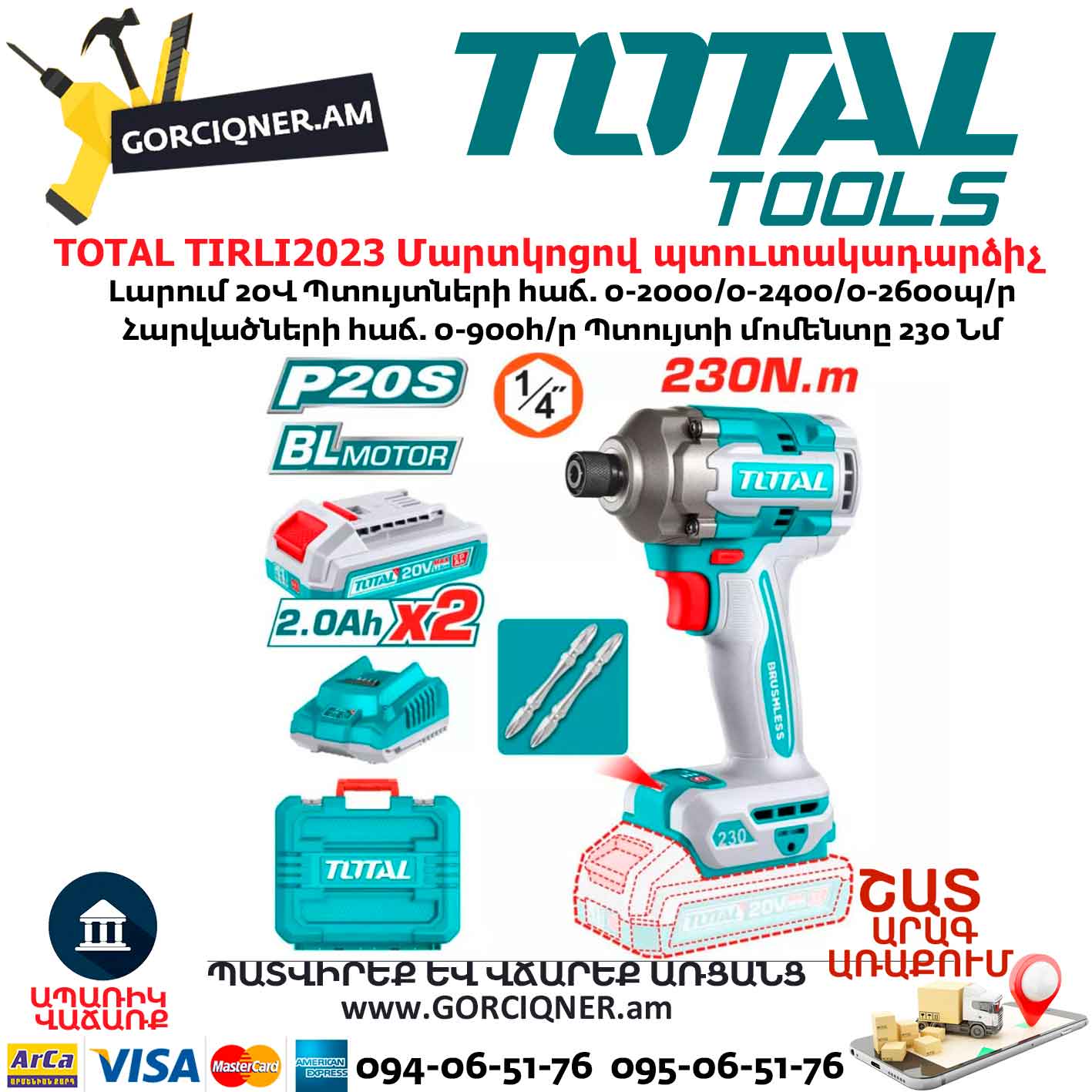 Մարտկոցով պտուտակադարձիչ TOTAL TIRLI2023 Մարտկոցով պտուտակադարձիչ TOTAL TIRLI2023