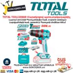Մարտկոցով պտուտակադարձիչ հարվածային TOTAL TIDLI20668