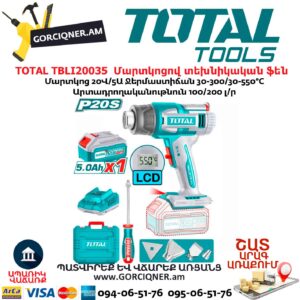 Մարտկոցով տեխնիկական ֆեն TOTAL TBLI20035