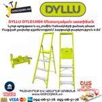 Մետաղական աստիճան բացվող DYLLU DTLD1H04